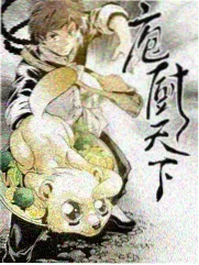 脱口秀大会 好看免费电影